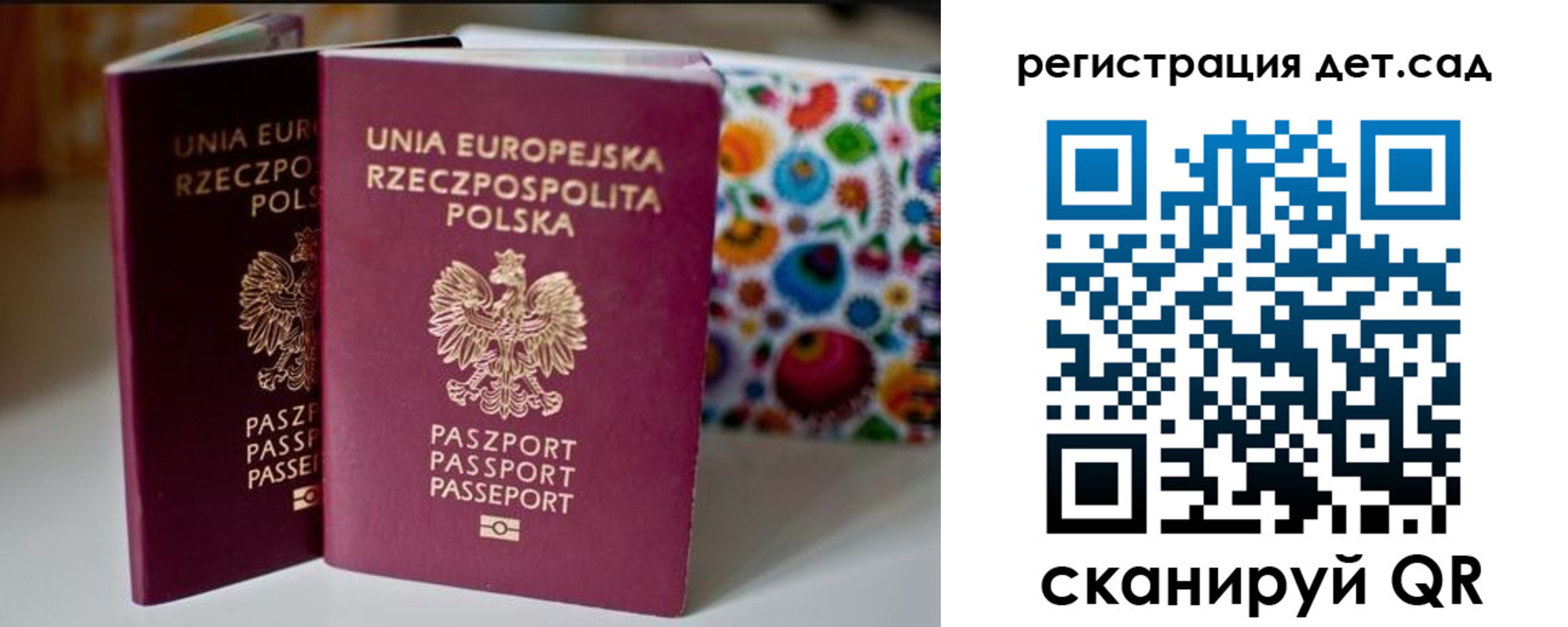 временная регистрация адрес в Нальчике