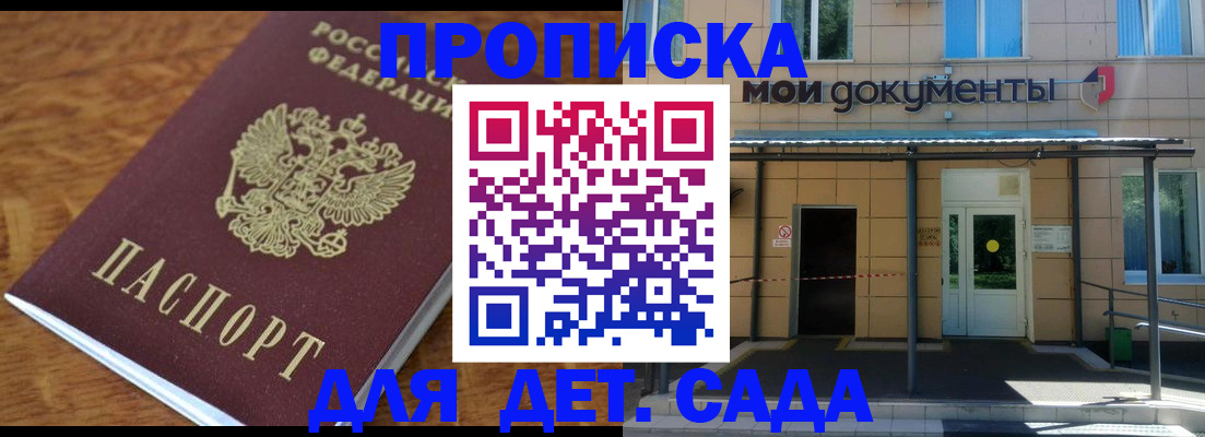 временная регистрация поиск в Нальчике